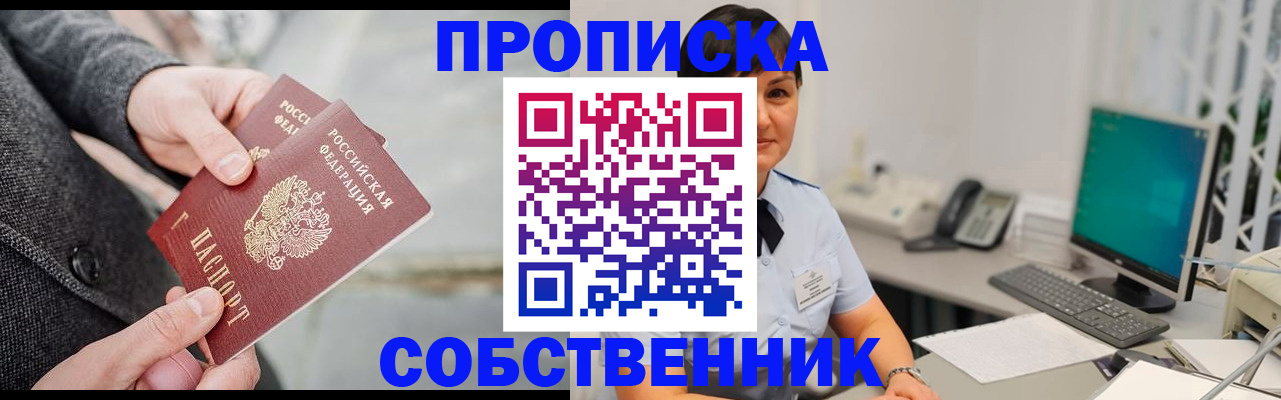 регистрация для школы в Рузаевке