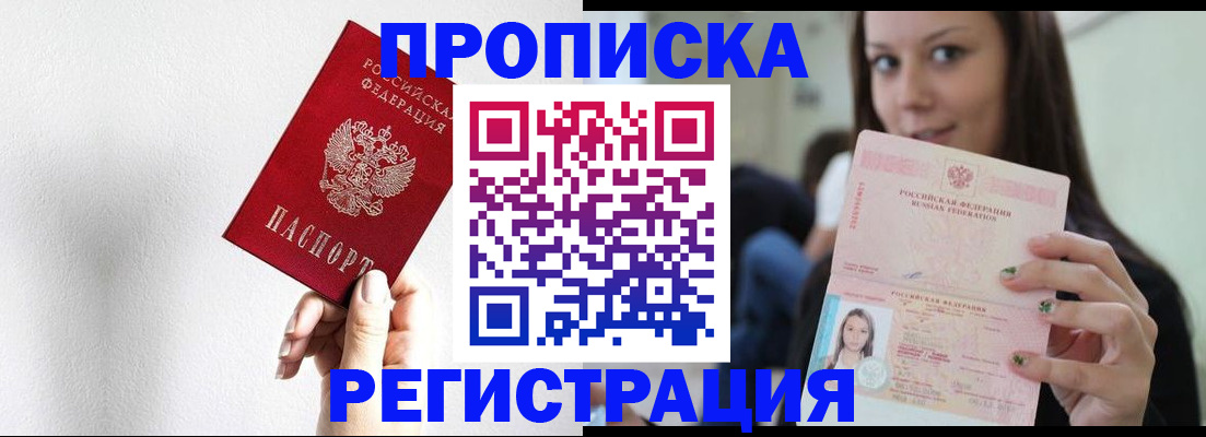 регистрация для дет. сада в Рузаевке